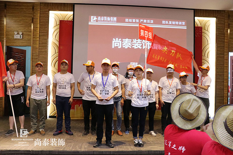 深圳裝修公司,尚泰裝飾集團(tuán),團(tuán)隊(duì)復(fù)制訓(xùn)練營(yíng)