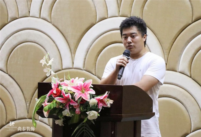 尚泰裝飾集團(tuán),儲(chǔ)干競(jìng)選,答辯 尚泰裝飾集團(tuán),儲(chǔ)干競(jìng)選,答辯