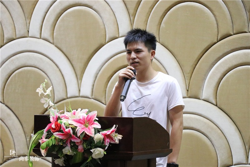 尚泰裝飾集團(tuán),儲(chǔ)干競(jìng)選,答辯 尚泰裝飾集團(tuán),儲(chǔ)干競(jìng)選,答辯