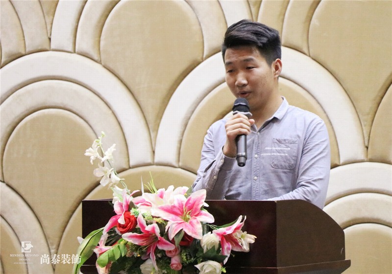 尚泰裝飾集團(tuán),儲(chǔ)干競(jìng)選,答辯 尚泰裝飾集團(tuán),儲(chǔ)干競(jìng)選,答辯