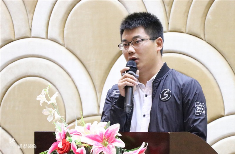 尚泰裝飾集團(tuán),儲(chǔ)干競(jìng)選,答辯 尚泰裝飾集團(tuán),儲(chǔ)干競(jìng)選,答辯