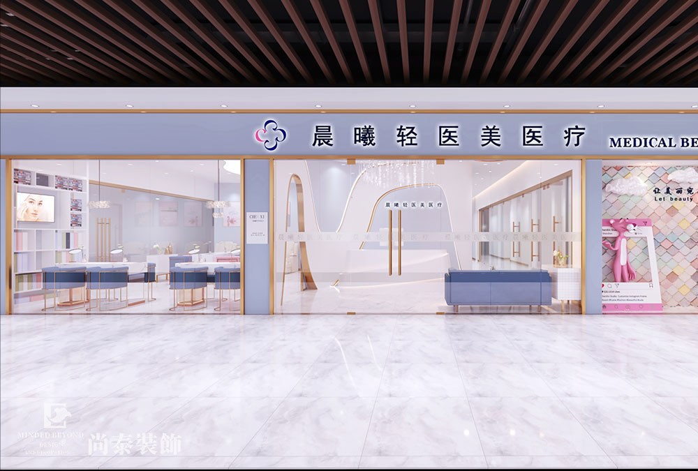 美容會所裝修設(shè)計(jì)